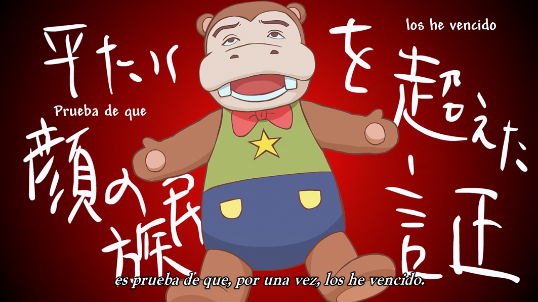 Thermae Romae (RedlineSP)